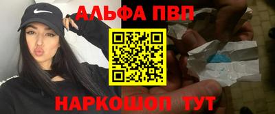 кокаин перу Балаково