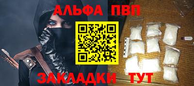 кристаллы Изобильный