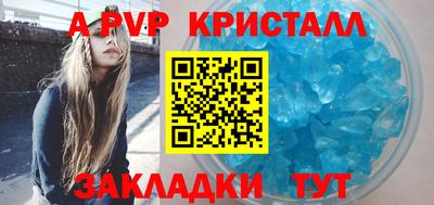 дживик Ирбит