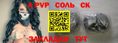 прущие грибы Ипатово