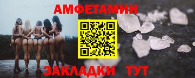 прущие грибы Ипатово