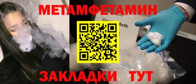 прущие грибы Ипатово
