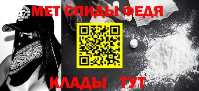 кокаин перу Балаково