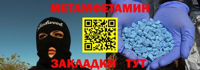 марки nbome Балашиха