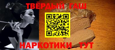 кокаин перу Балаково