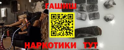 кокаин перу Балаково