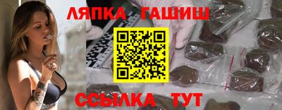 тгк Балахна