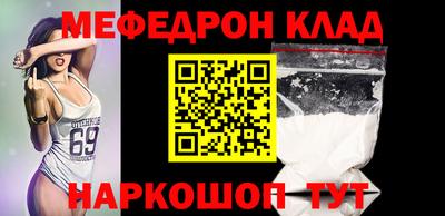 кокаин перу Балаково