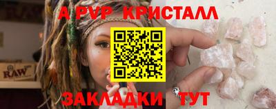 кристаллы Изобильный