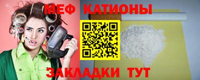 кристаллы Изобильный