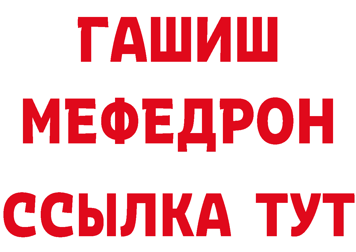 МЕТАМФЕТАМИН Methamphetamine сайт дарк нет mega Североуральск