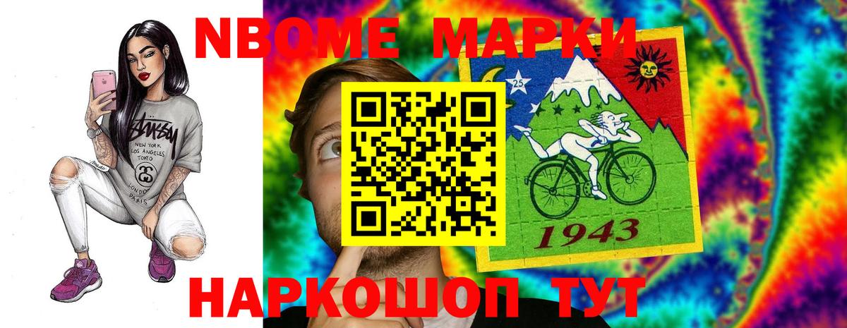 LSD-25 экстази ecstasy Североуральск