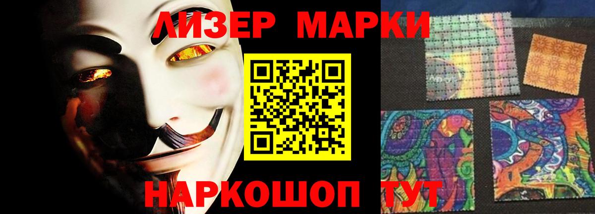 ЛСД экстази кислота  Вход с VPN  Североуральск  Лсд 25 экстази ecstasy 