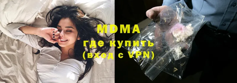 МДМА Molly  дарк нет состав  Североуральск 