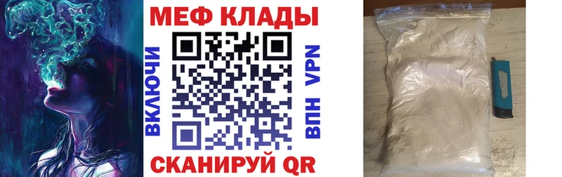 наркотики Североуральск Меф mephedrone