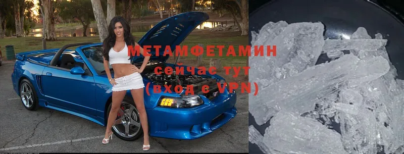 Метамфетамин Methamphetamine  blacksprut ТОР  Североуральск 