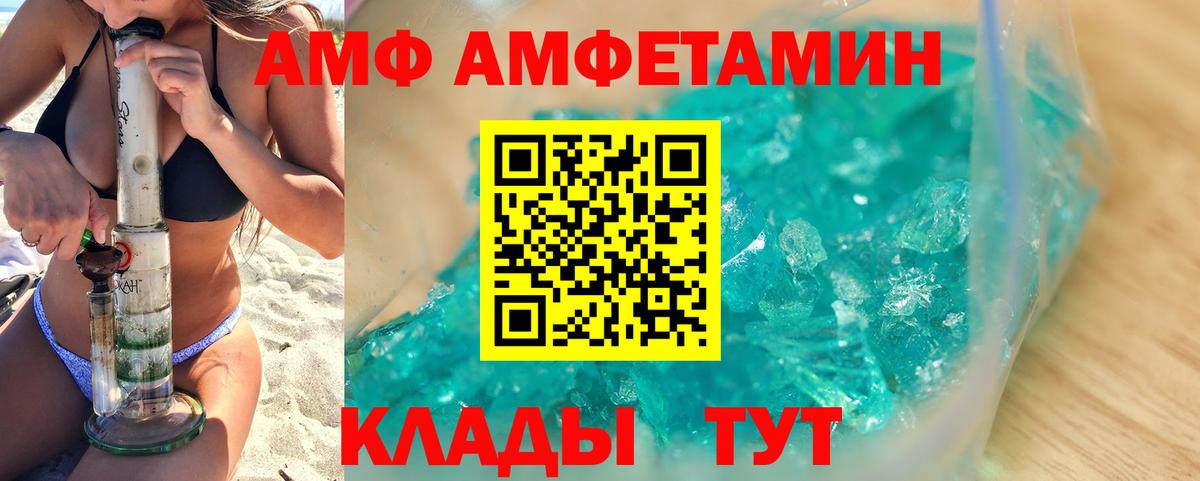 Метамфетамин Декстрометамфетамин 99.9% Североуральск