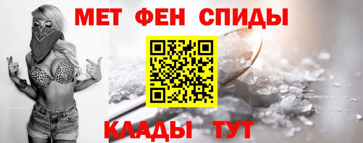 Метамфетамин пудра  Вход с VPN  Североуральск 