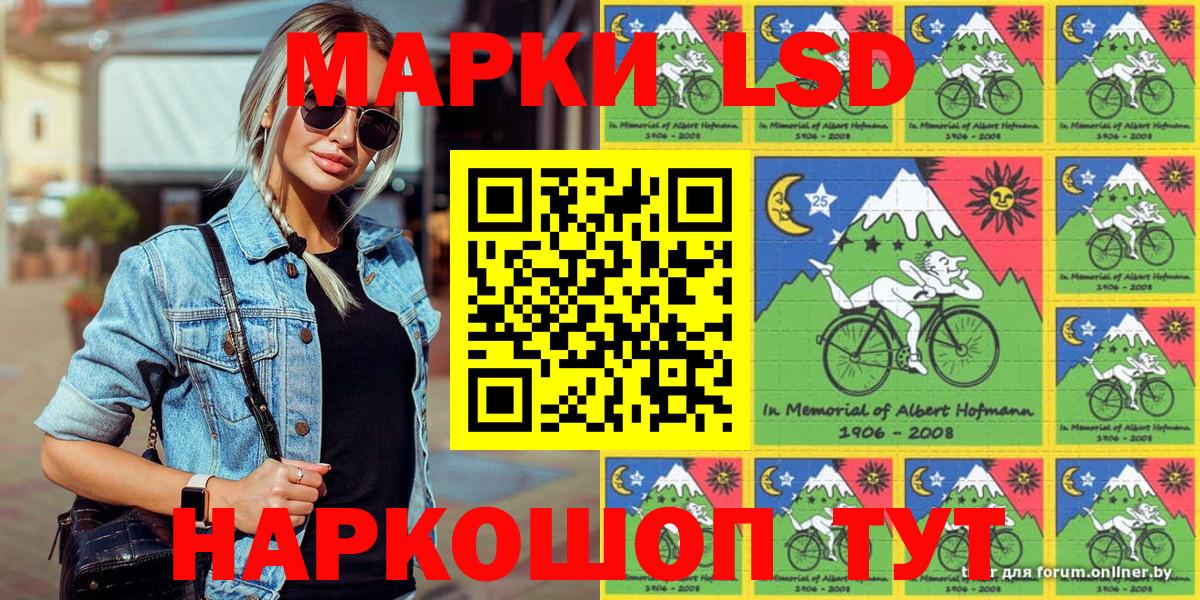 Наркотические марки  Марки NBOMe 1500мкг  Вход с VPN  купить наркотик  Североуральск 
