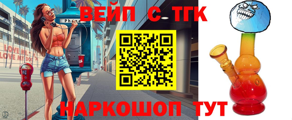Дистиллят ТГК концентрат Североуральск