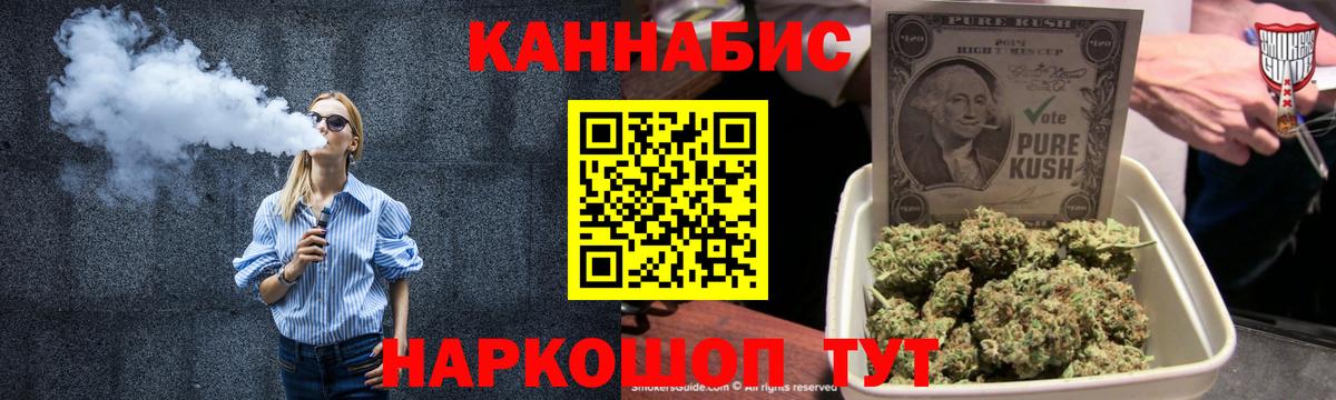 Бошки Шишки гибрид  Каннабис марихуана  Бошки Шишки гибрид  Североуральск  Вход с VPN 